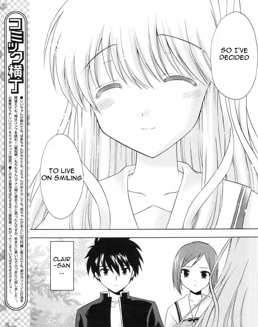 Honey Coming - Sweet Love Lesson Chapter 10 20